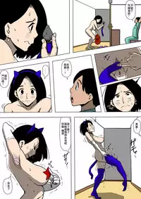 [Doujin Mukashibanashi] Tsuma to Gikei ga Katte ni SEX Shiteita[Chinese][夏月兔个人汉化]