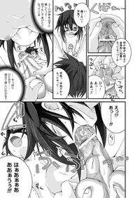 Comic Prism Vol.1 2010 Winter [Digital]
