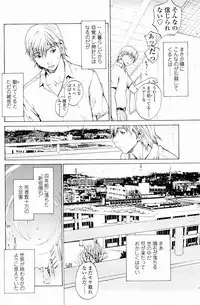 [OKAWARI] Strawberry Factory