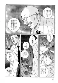 [Kojima Miu] Tokubetsu Shinsatsushitsu 2