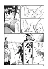 [Sukekiyo] Nugashi Makuri