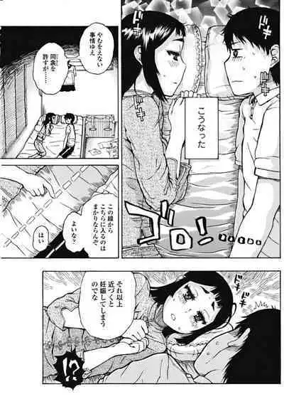 Bishoujo Kakumei KIWAME 2010-10 Vol.10