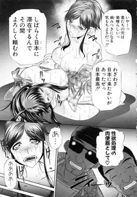 [NABURU] Oyako Kankei