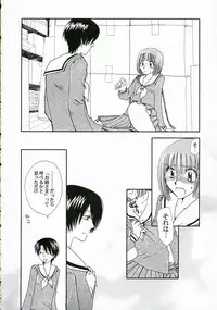 (C69) [BEBE (Suzuki Mira)] IF (Maria-sama ga Miteru)
