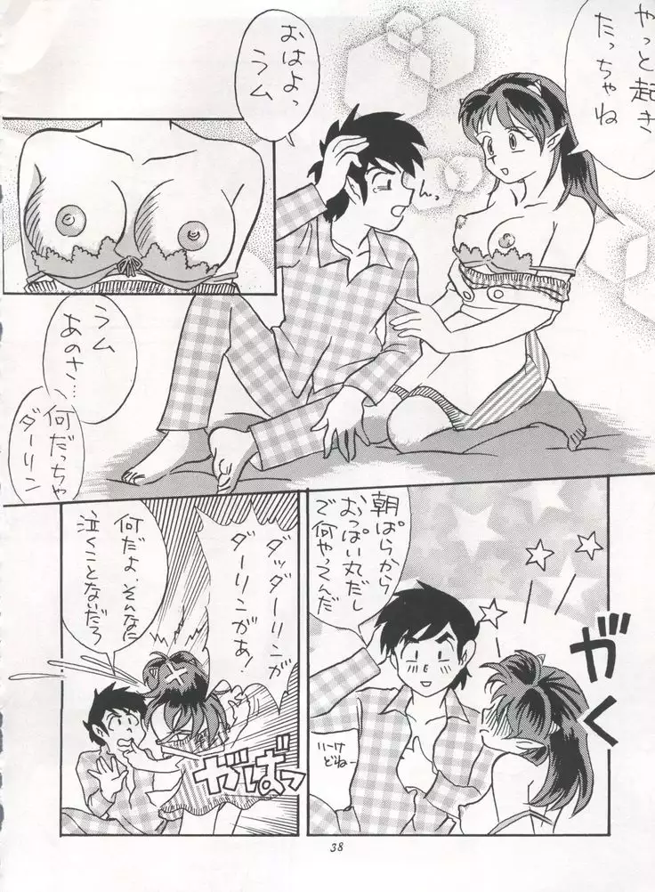 IMPRESSION 3