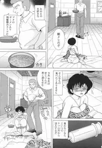 [Snowberry] Nyokyoushi Naraku no Kyoudan 3