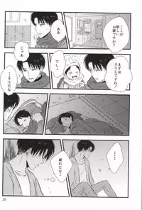 (CCOsaka100) [again (Sujiko)] Mou Ichido, Kono Te o Hiite (Shingeki no Kyojin)