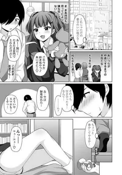 COMIC Penguin Club 2021-07 [Digital]
