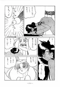 [White Elephant] Meisei Sange (Sailor Moon)