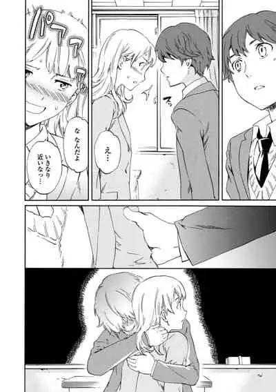 [Cuvie] IMMORAL [Digital]