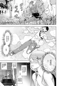 [Gesundheit] Time Stripper Reika <Zenpen> (COMIC KURiBERON Vol. 50) [Digital]