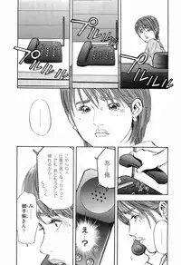 [Sakabe Shuuichi] Rape Vol.1