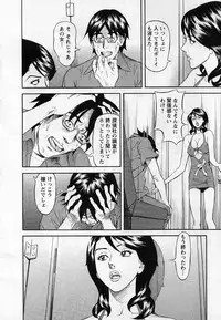 [Hara Shigeyuki] Jinzai Bank Pattsun2