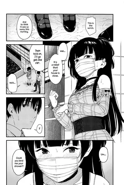 FUYUKO IRO