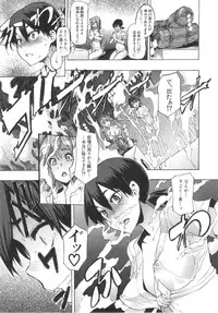[ShindoL] ShindoL no Bunka Jinruigaku - ShindoL's Cultural Anthropology