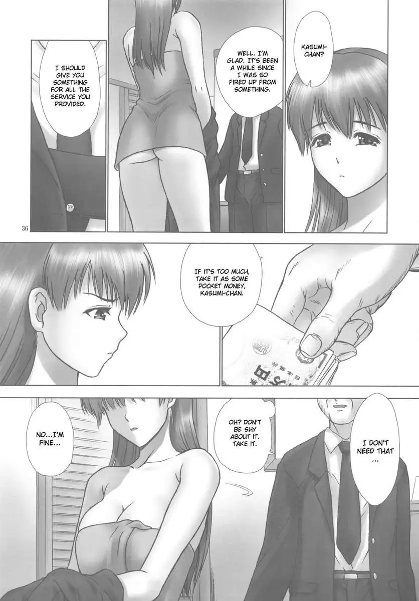 Rei 07: Chapter 06