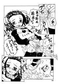 [Gorgeous Takarada] Orikou Pantsu