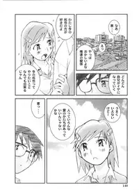 [Tachibana Seven] Motto Oku made! - More Coming!