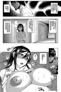 [Uruujima Call] MAGARI NIN (COMIC Shitsurakuten 2015-07) [Chinese] [空気系☆漢化]
