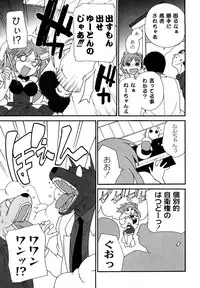 [SAKE] Say hello to SURREY