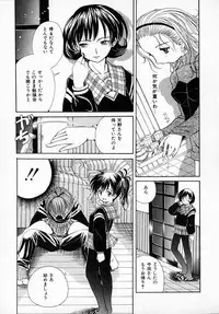 [Saeki Tatsuya] GREEN