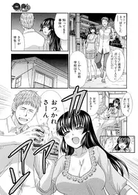 [Itaba Hiroshi] Tsukepan