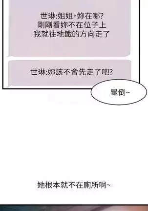 （週7）弱點 1-80 中文翻譯（更新中）
