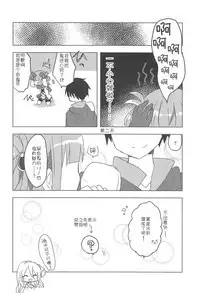 PriConne Konekone Re:Dive! 2