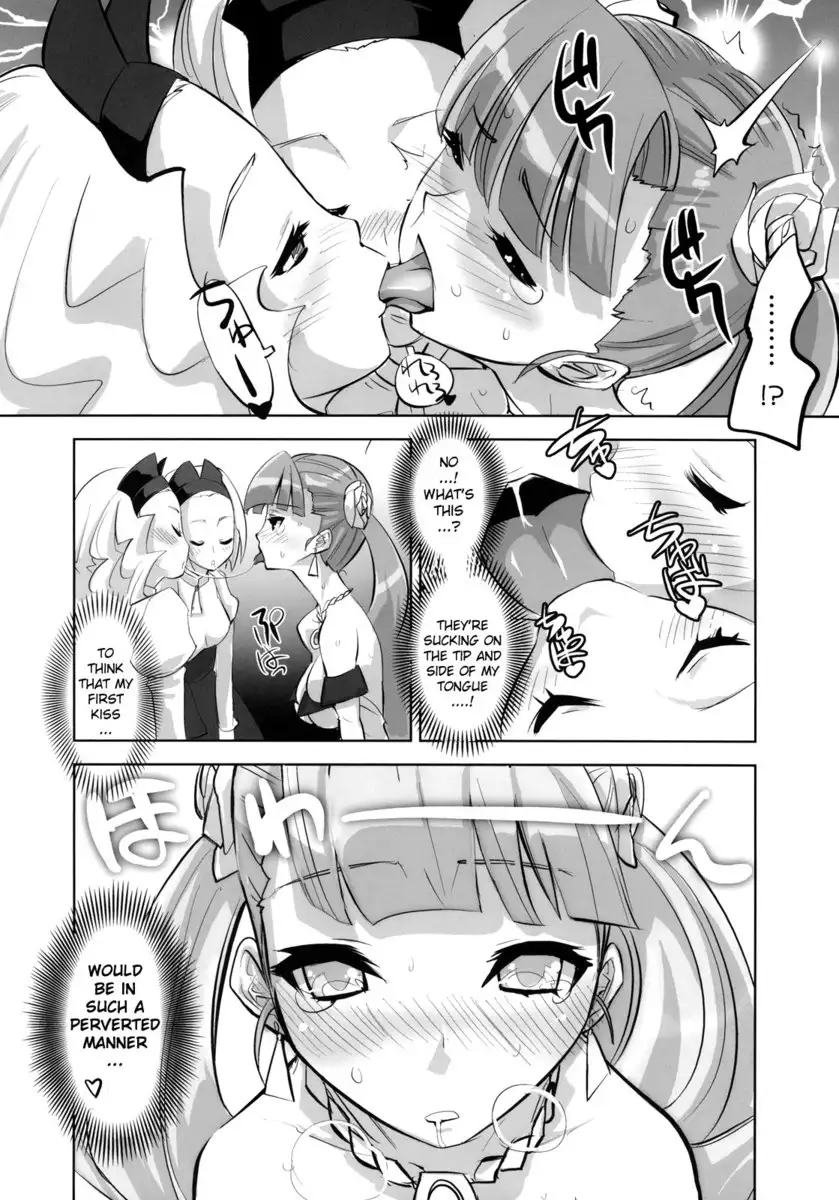 Arcana Juice 3