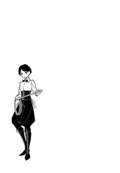 Anata ga Amaku Nedaru Made | Until You Beg so Sweetly