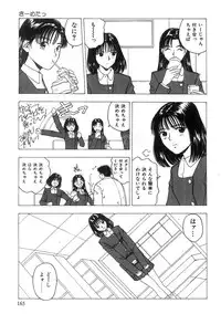 [Nishikousaka Kouhei] Kimi to Houkago