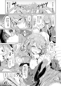 COMIC Unreal 2014-04 Vol.48 [Digital]