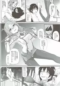 (C91) [Irene (Humizuki)] Renjun no Tsukaimichi (Kantai Collection -KanColle-)