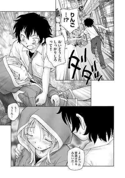 Cyberia plus Vol. 8