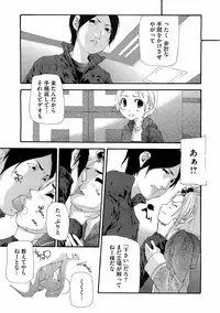 Comic Megastore H 2009-03