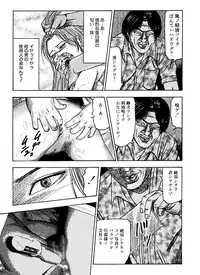 [Sanjou Tomomi] Hanayome Dorei