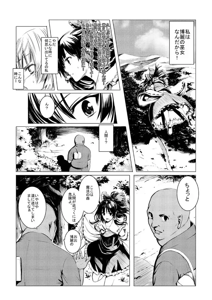 時紅セイリツ