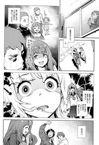 [Inoue Kiyoshirou] Houshi-iin no Oshigoto