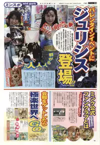 Danger Angel Artbook