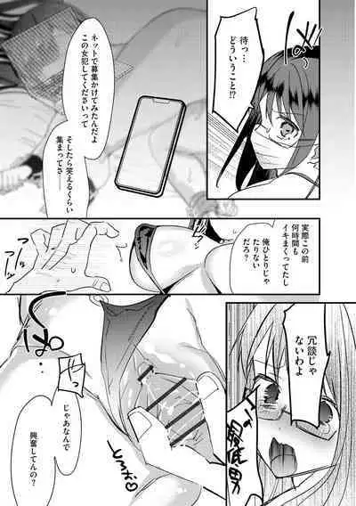Cyberia plus Vol. 8