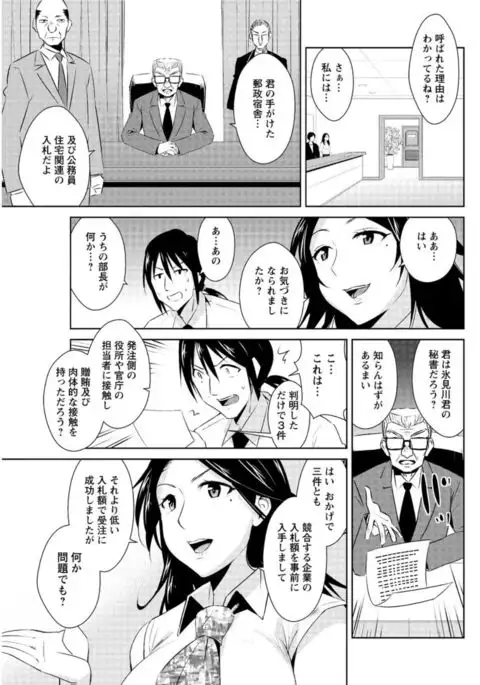 Action Pizazz DX 2016-11