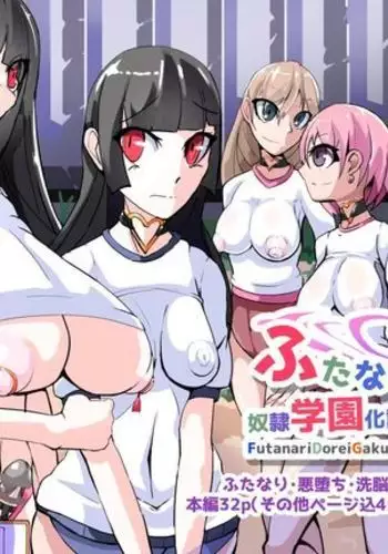 ナルヒナ 初エッチ