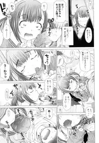 [Tokuda Shinnosuke] Puni Matsuri