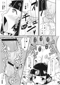 Koushoku Shounen Vol. 01