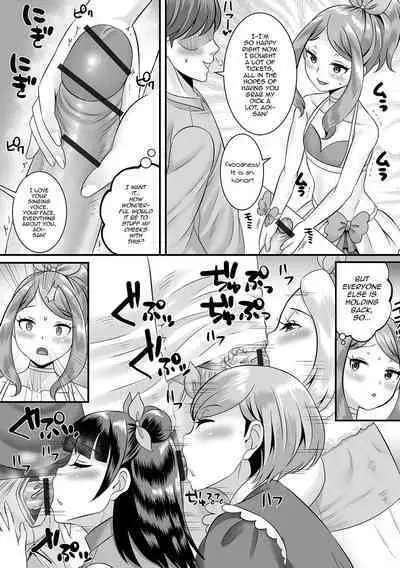 Jinrui Otokonoko Ka Keikaku! | The Mankind Trapification Plan!