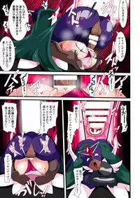 [Warabimochi] Loli Angel Pattima 1