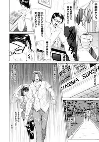 [Tokie Hirohito] Ama Kan