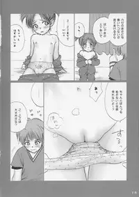 (C66) [IZUMISOU#5 (Rustle)] Lolita Complex 7