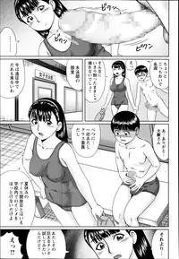 COMIC Masyo 2014-09