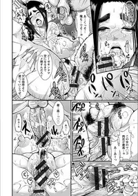 [Anthology] Angel Club MEGA Vol. 19